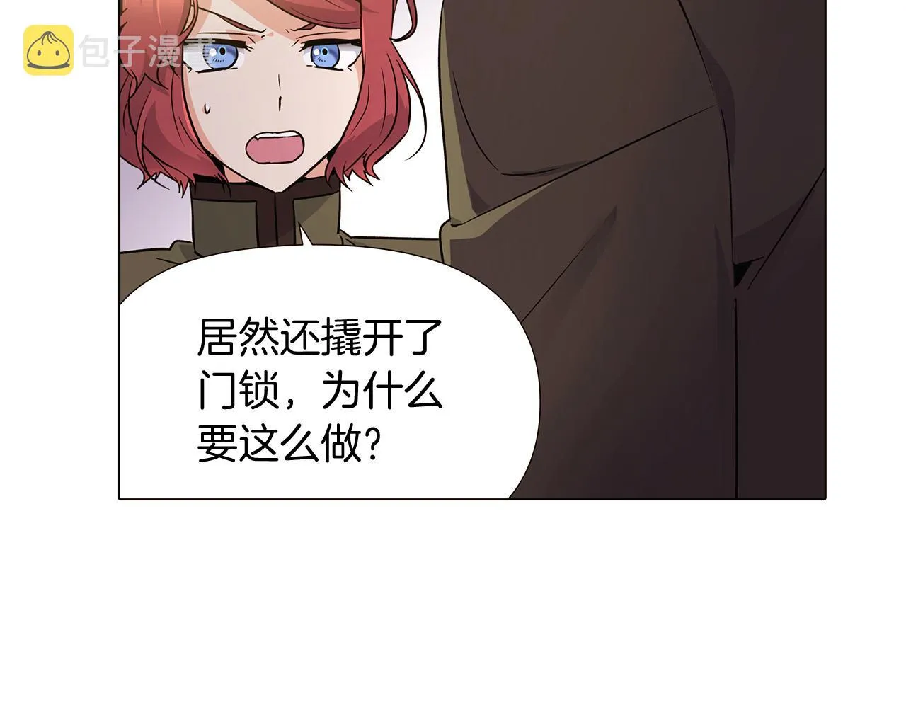 第25话 逆转的剧情 第171页