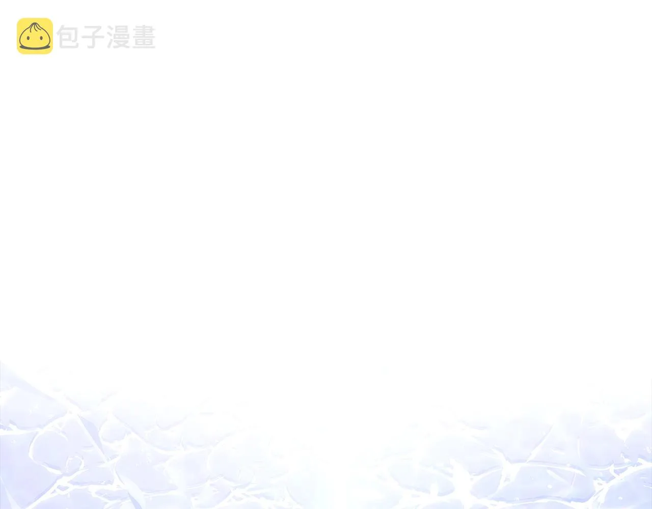 第26话 剧本出错 第5页