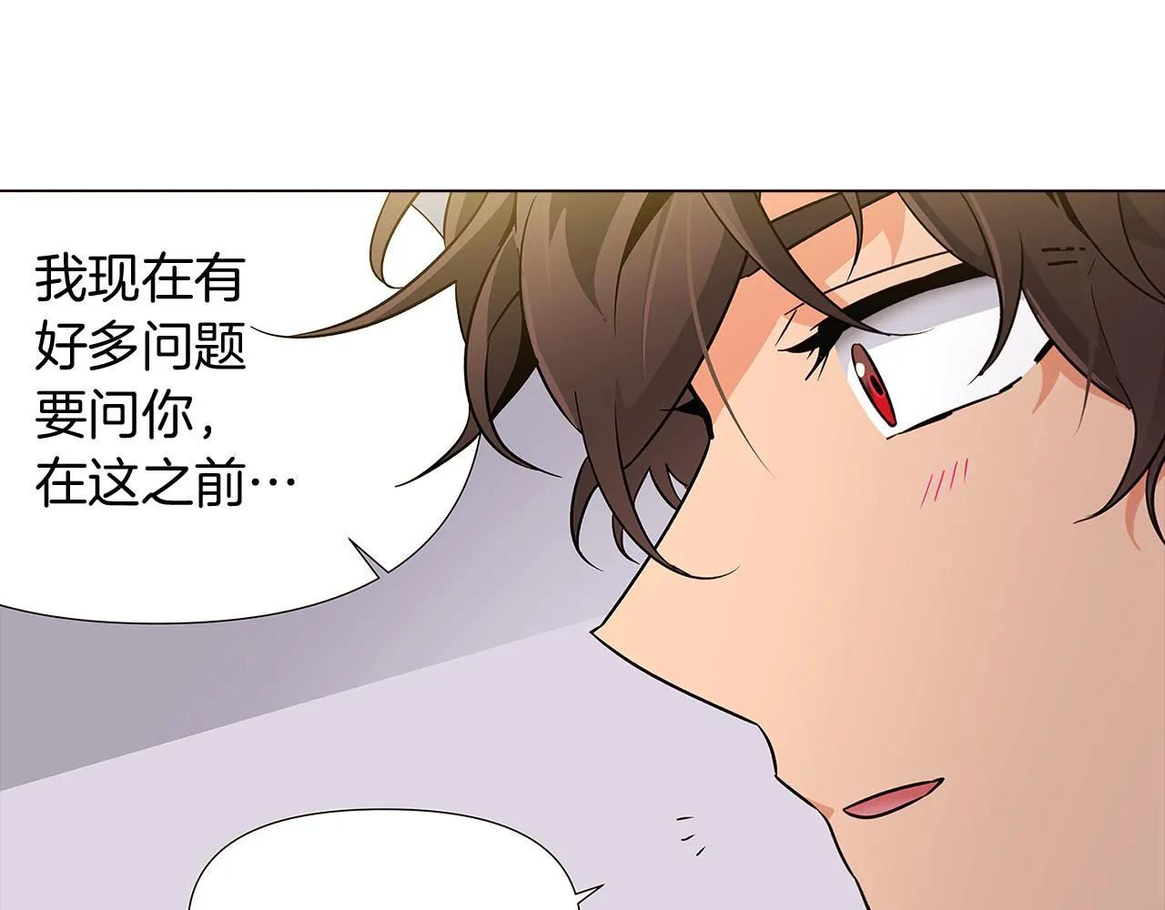 第26话 剧本出错 第36页
