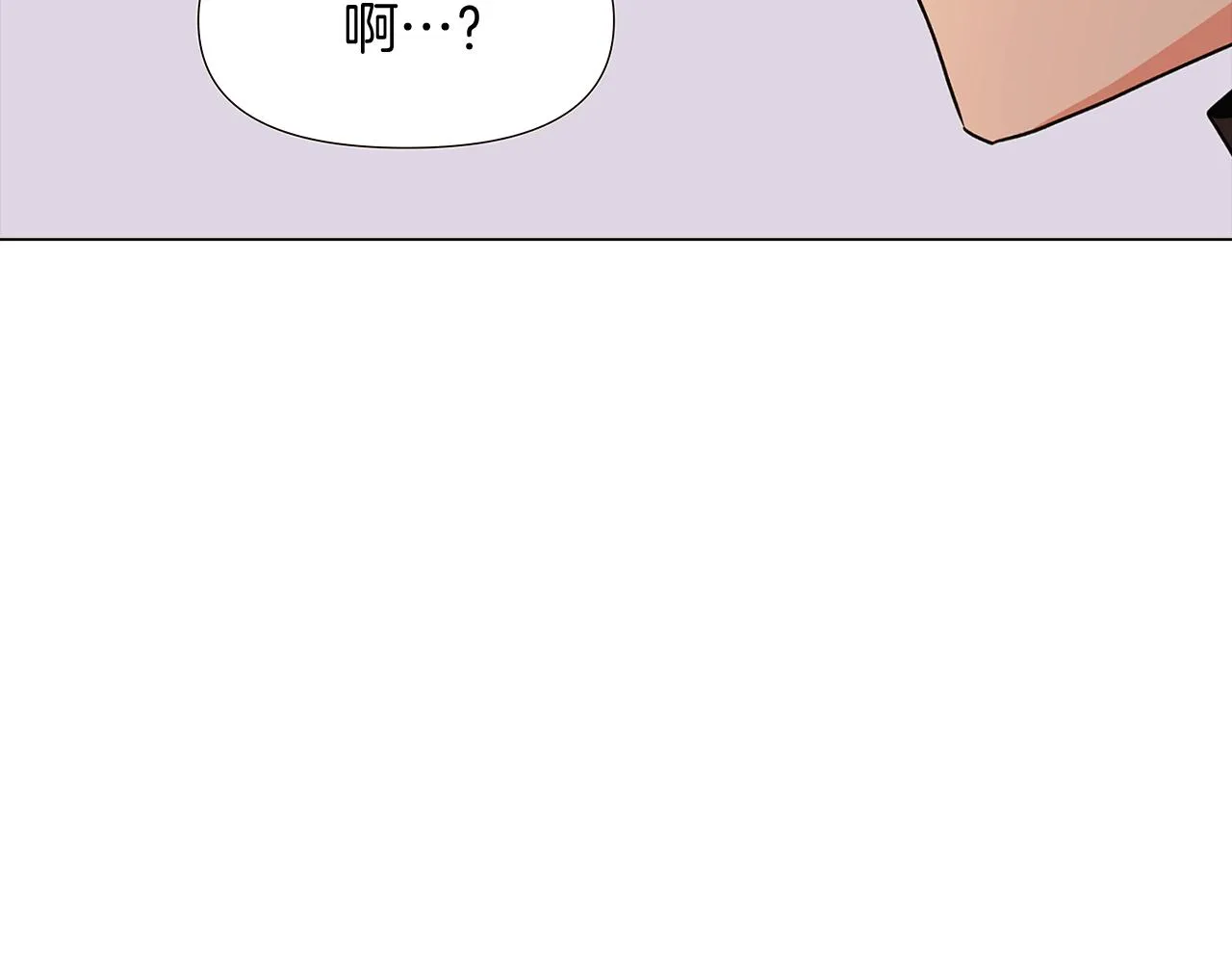 第26话 剧本出错 第37页