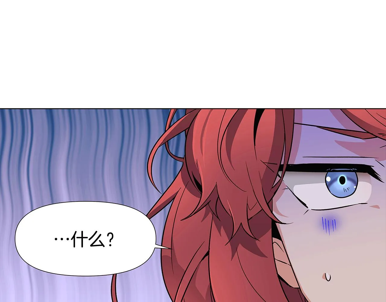 第26话 剧本出错 第42页