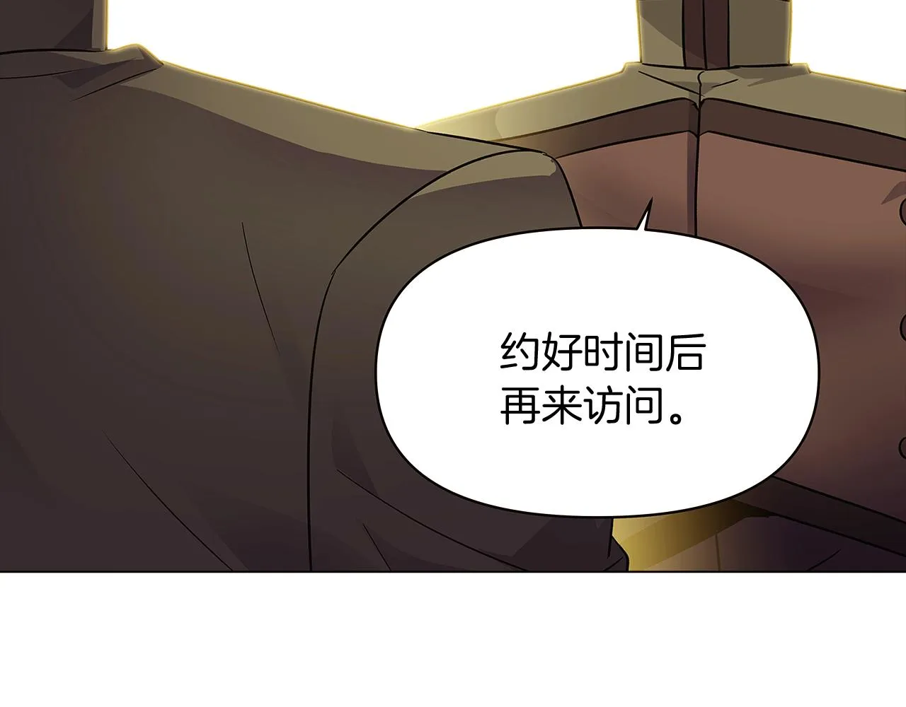 第26话 剧本出错 第80页