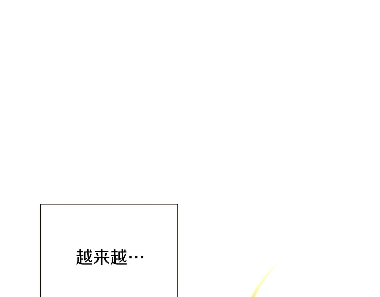 第26话 剧本出错 第91页
