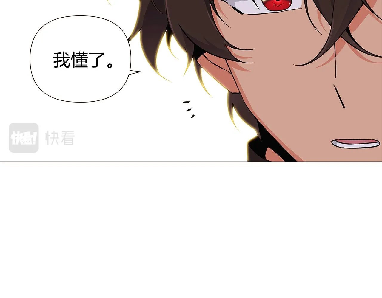 第26话 剧本出错 第103页