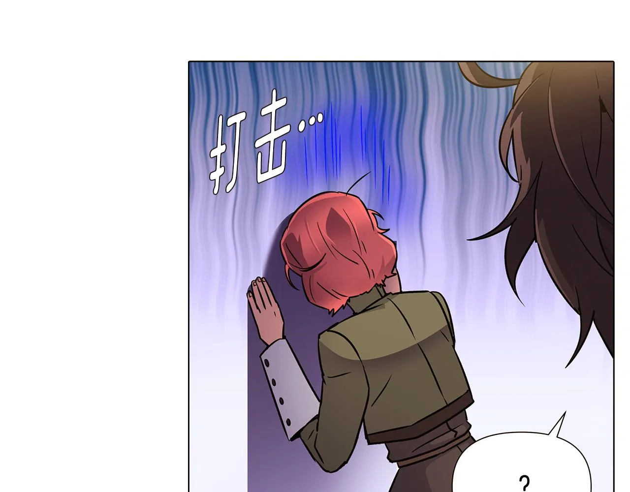 第26话 剧本出错 第118页