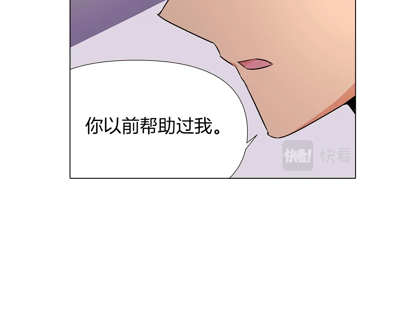 第26话 剧本出错 第131页