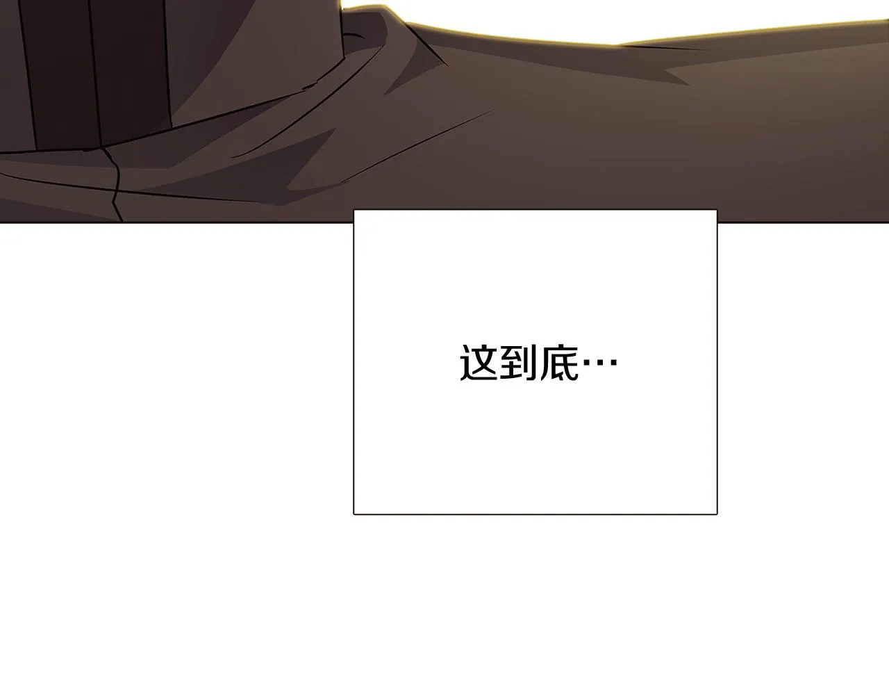 第26话 剧本出错 第140页
