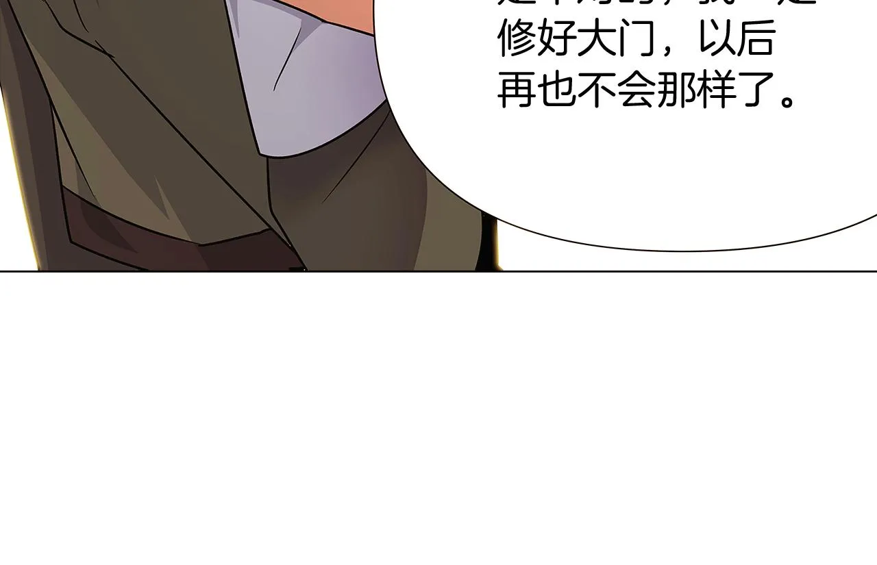 第26话 剧本出错 第153页