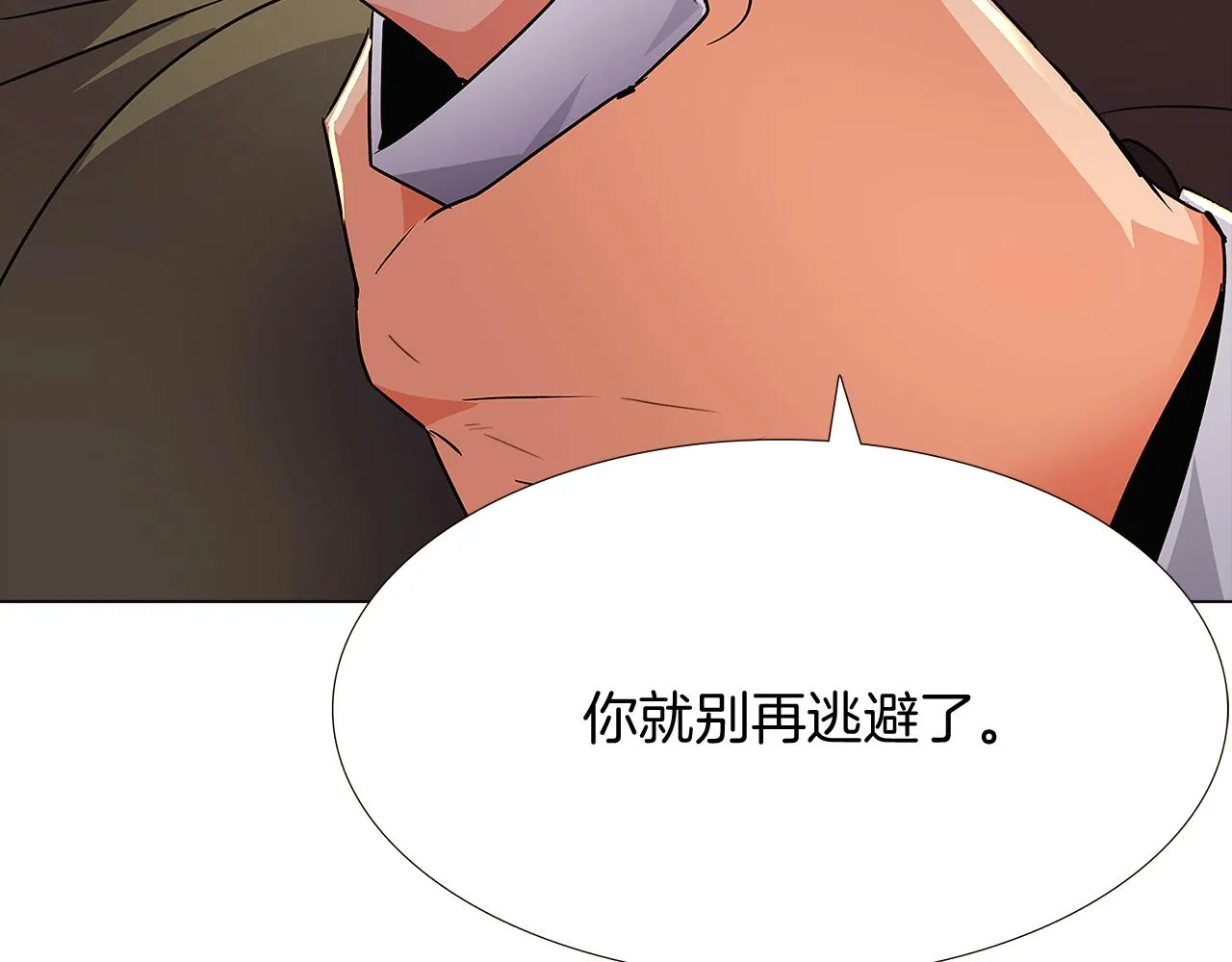 第26话 剧本出错 第160页