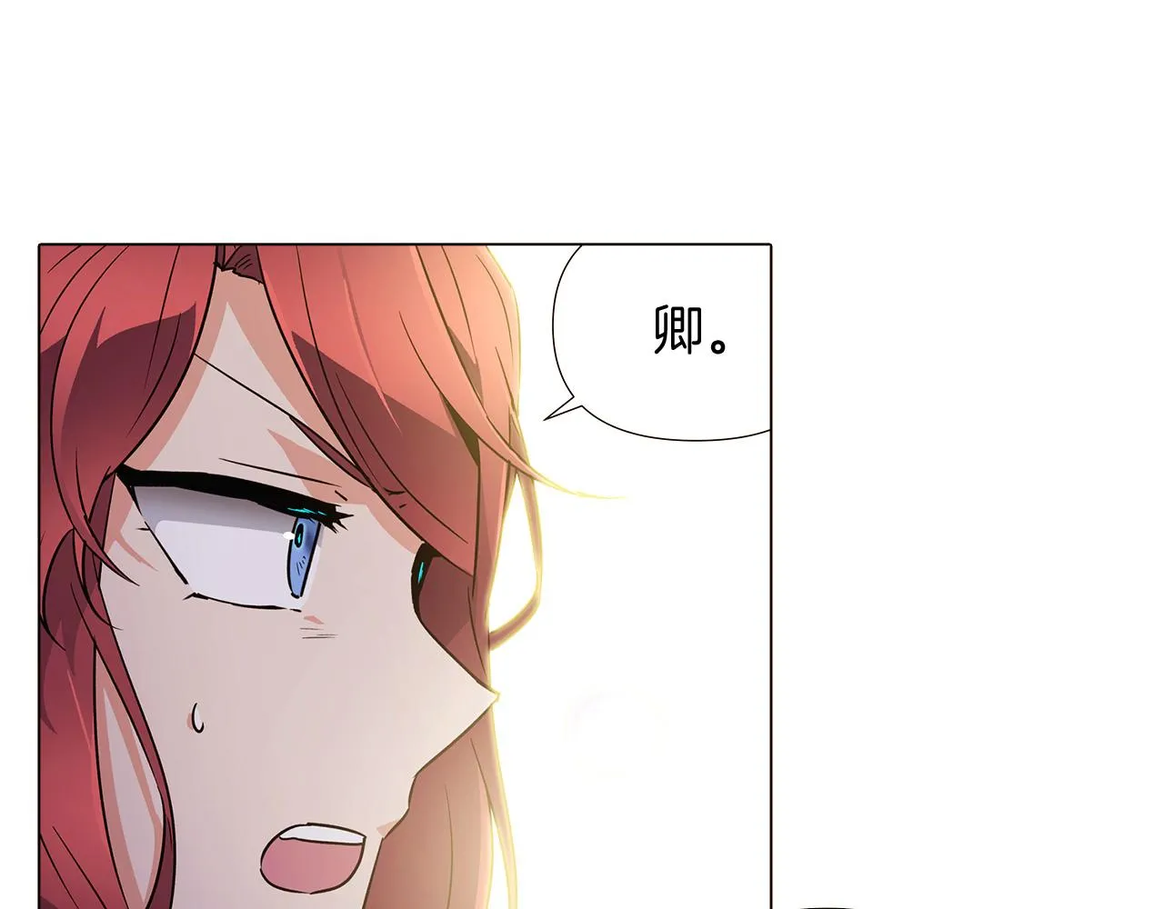 第26话 剧本出错 第168页