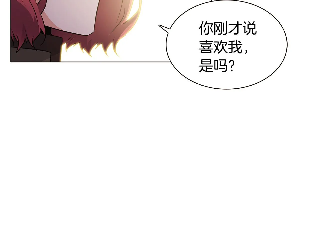 第26话 剧本出错 第169页