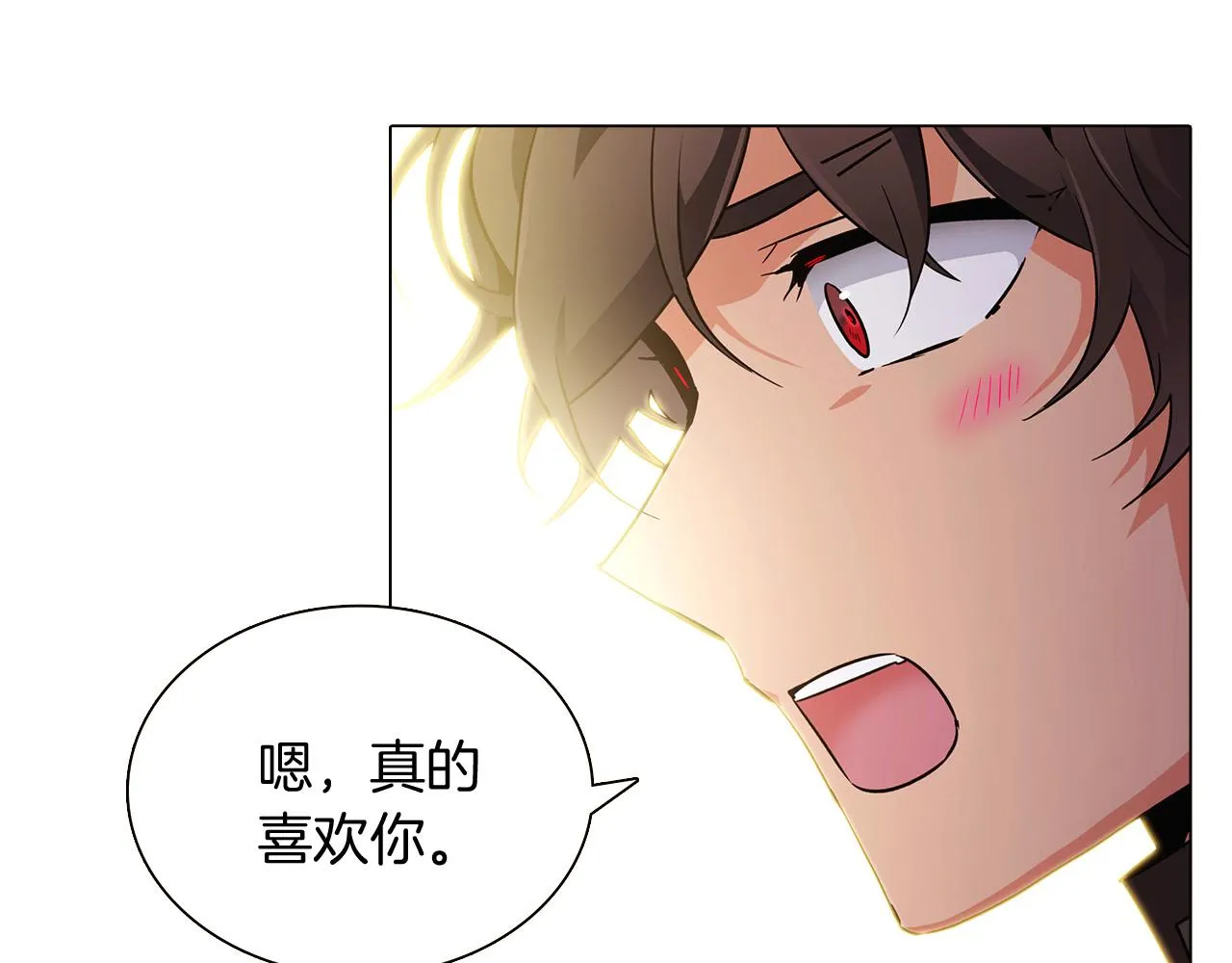 第26话 剧本出错 第170页