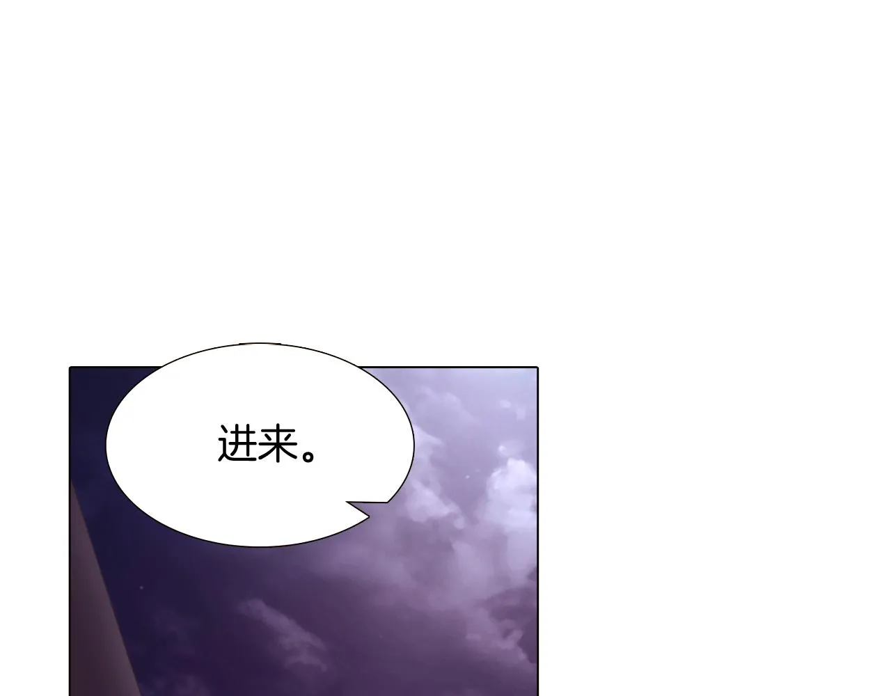 第28话 打赌 第5页