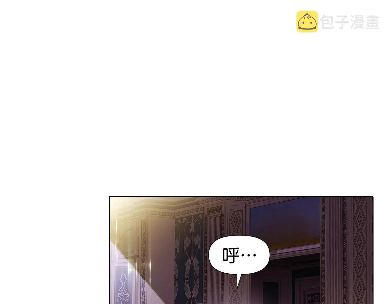 第28话 打赌 第16页