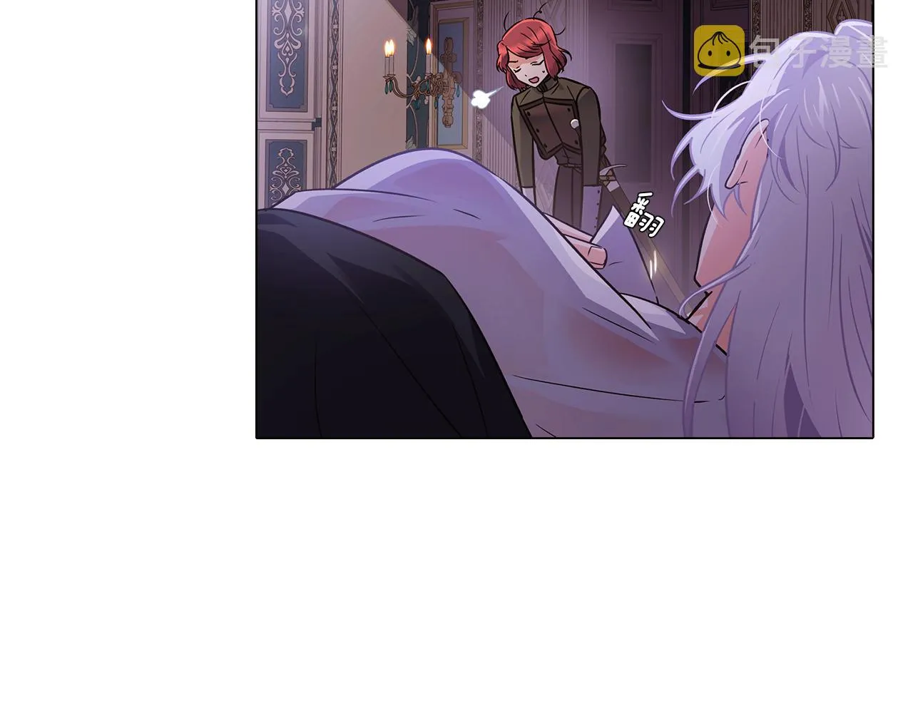 第28话 打赌 第17页