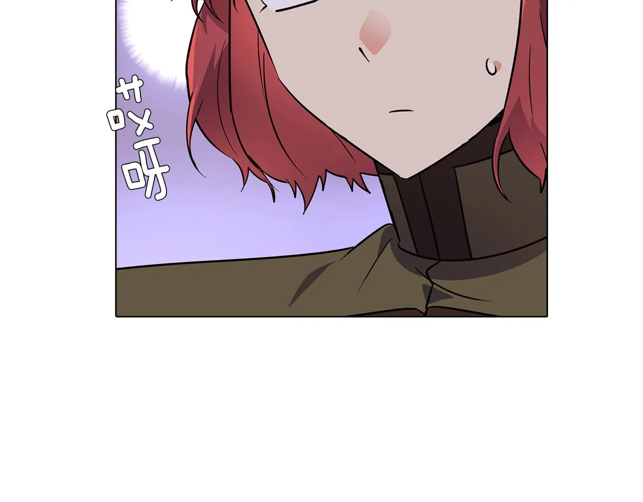 第28话 打赌 第20页