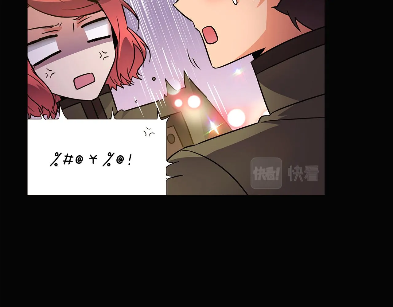 第28话 打赌 第35页