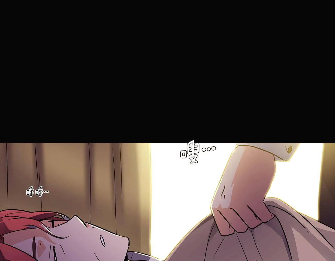 第28话 打赌 第46页