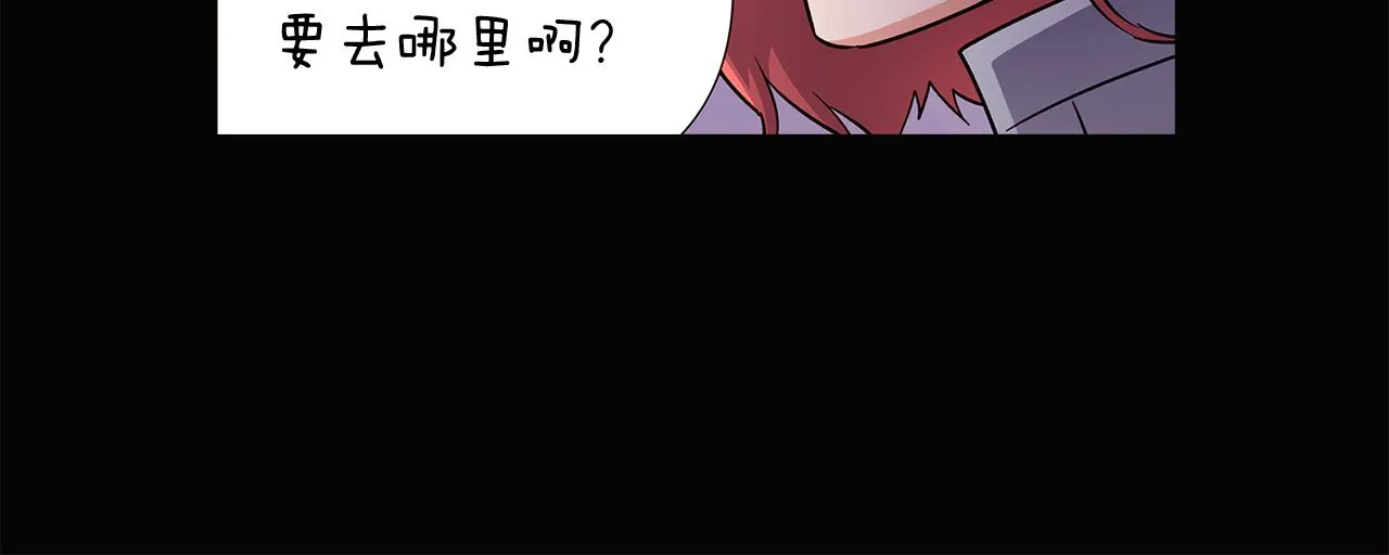 第28话 打赌 第57页