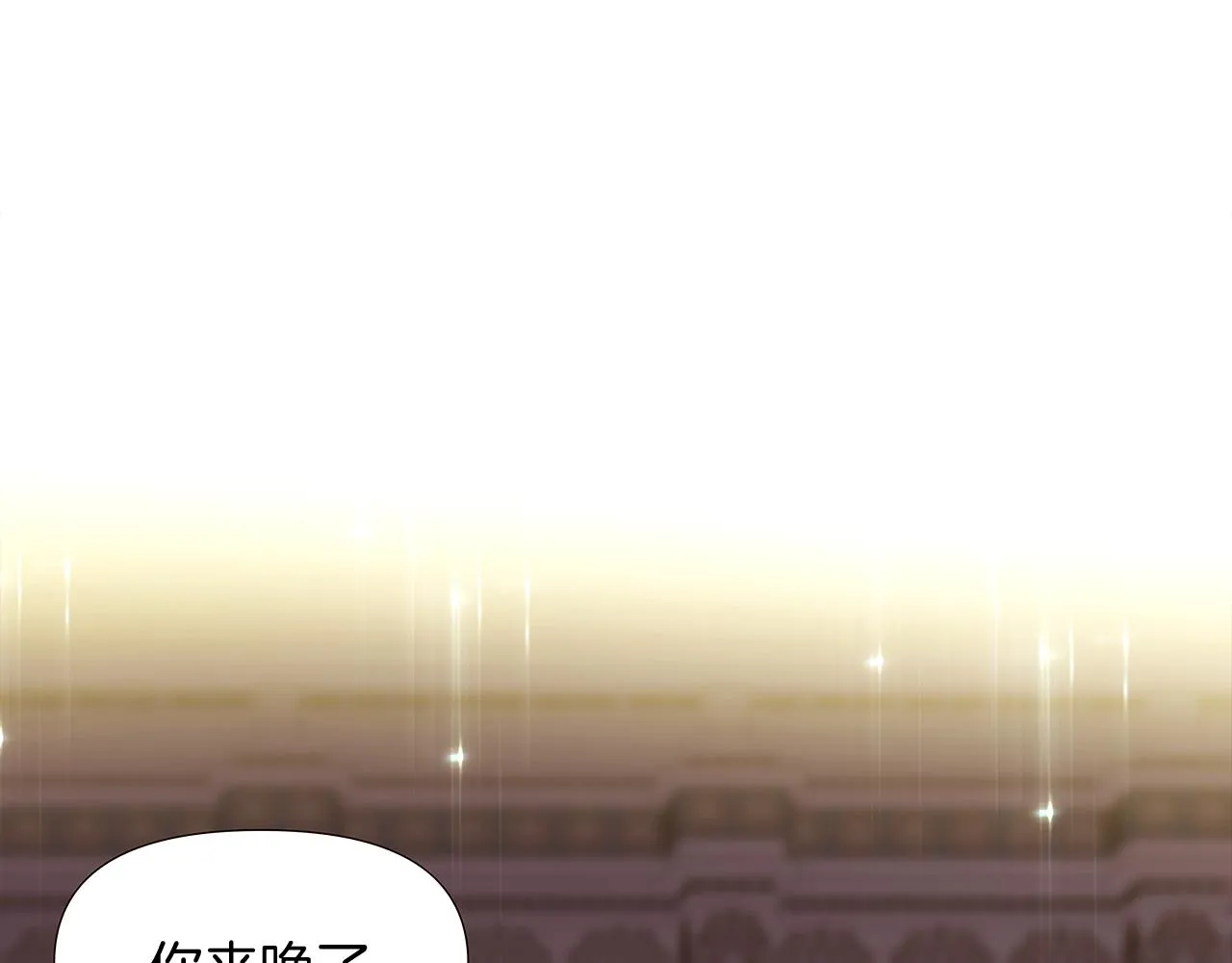 第28话 打赌 第67页