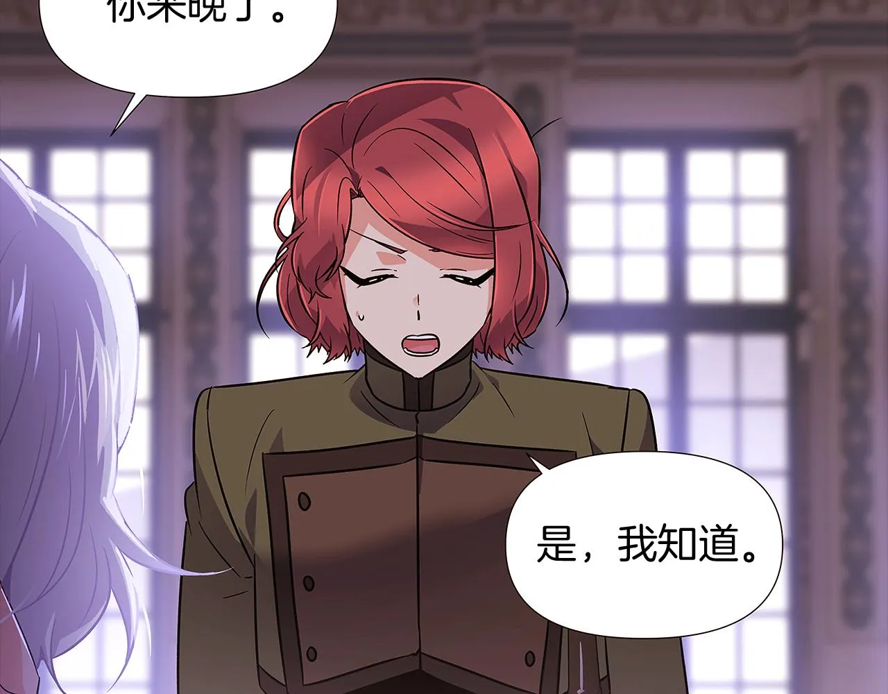 第28话 打赌 第68页