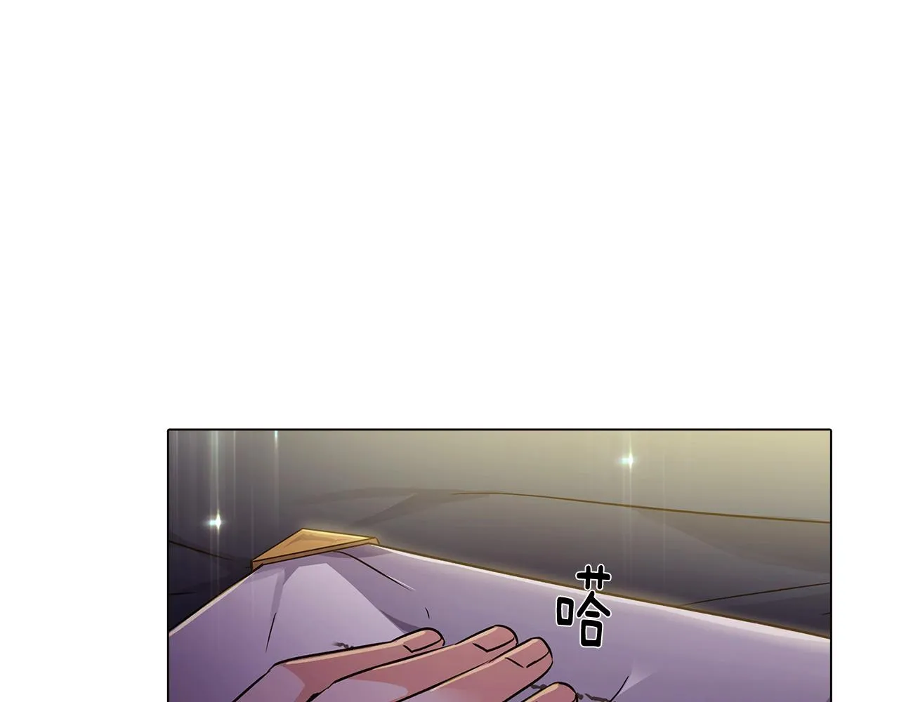 第28话 打赌 第73页
