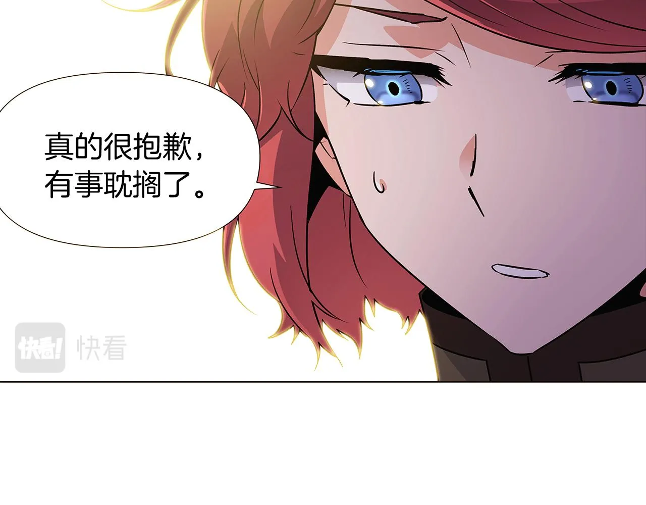 第28话 打赌 第78页