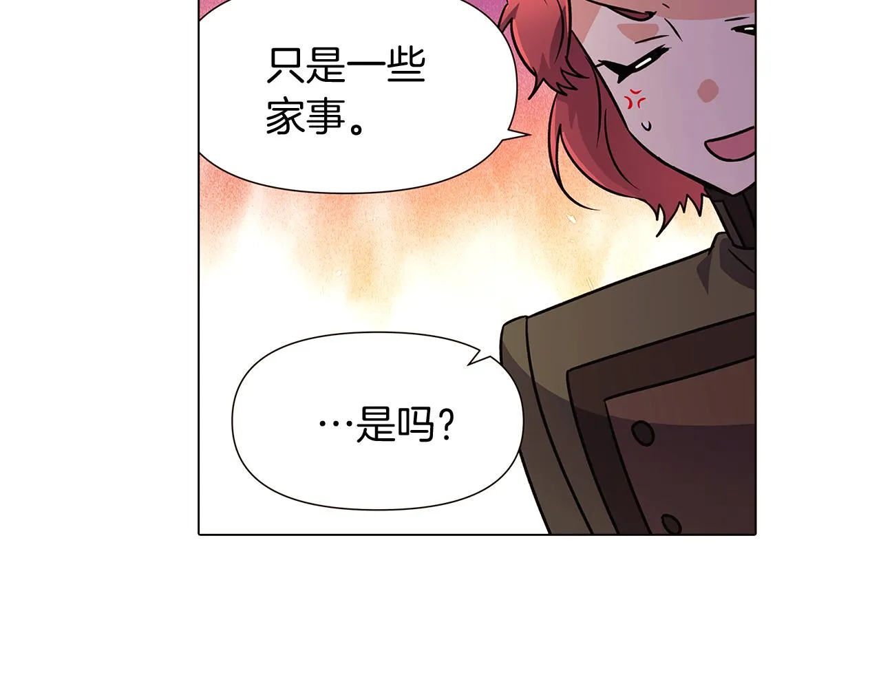 第28话 打赌 第82页