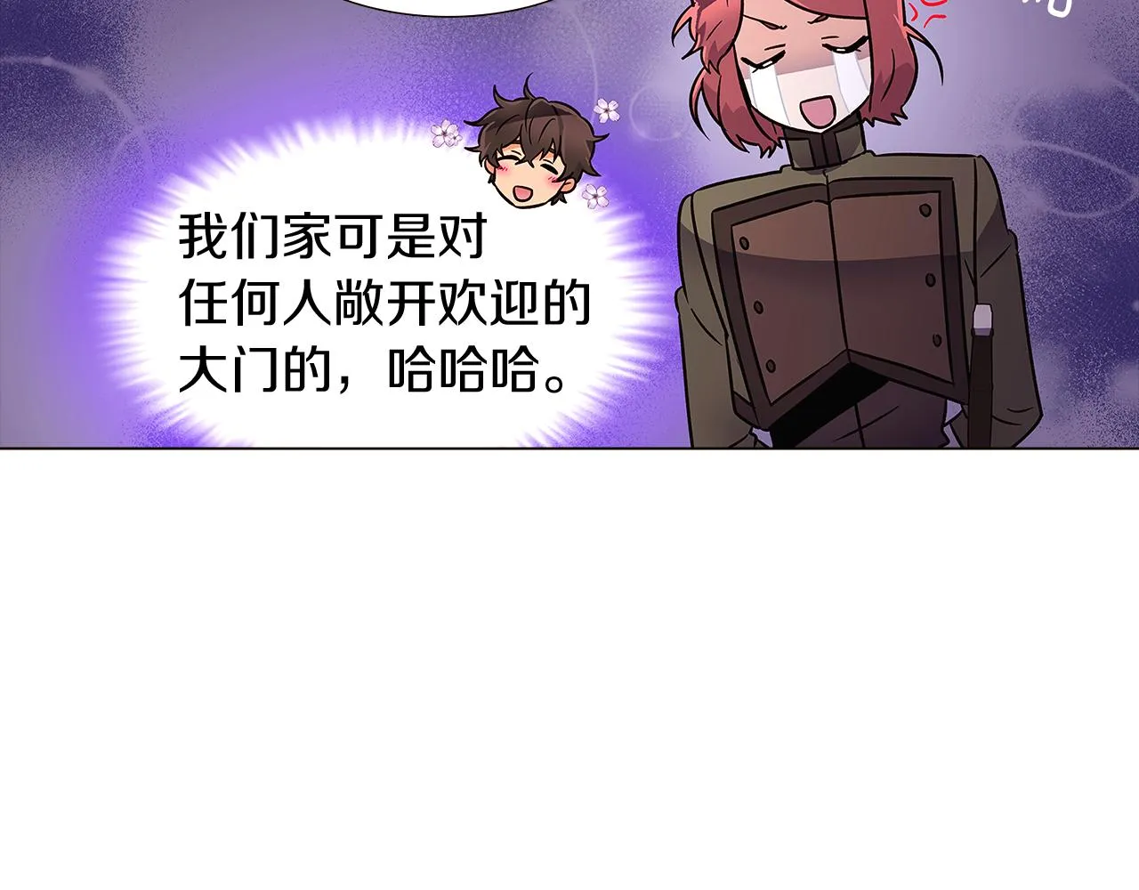 第28话 打赌 第92页