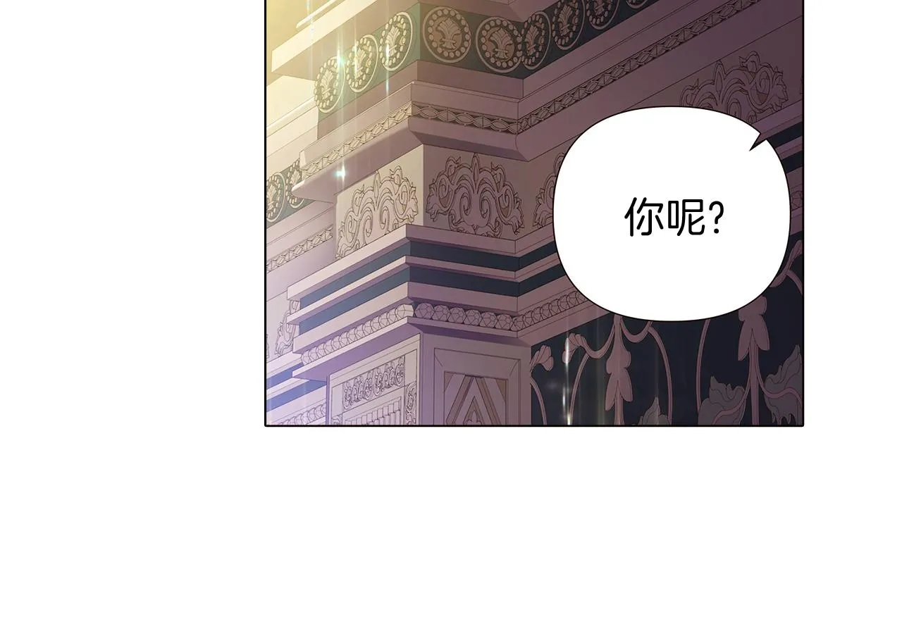 第28话 打赌 第94页