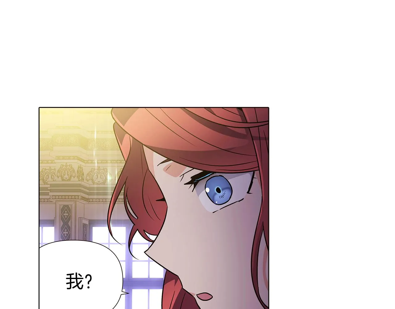 第28话 打赌 第95页
