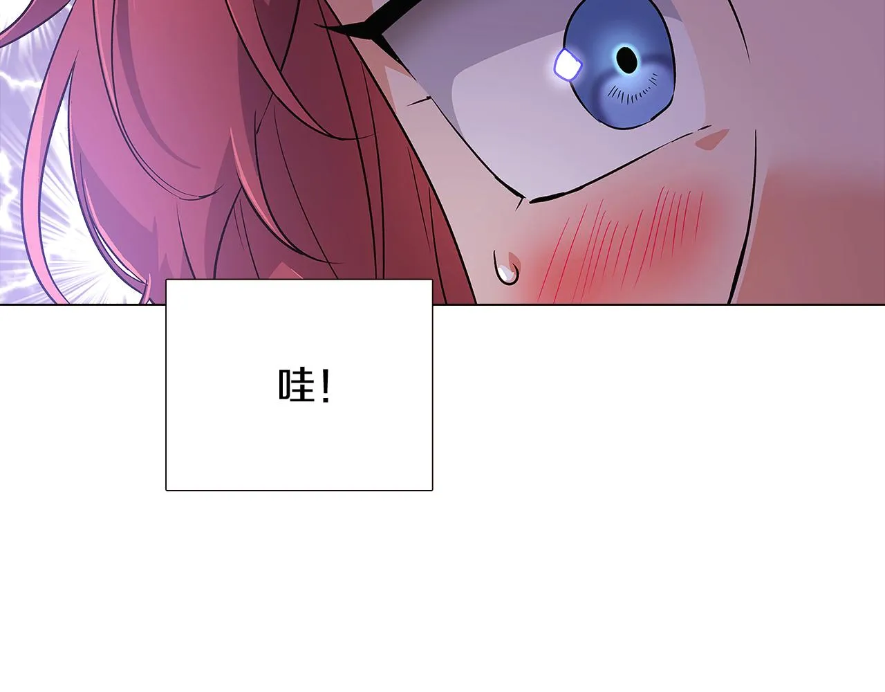 第28话 打赌 第105页