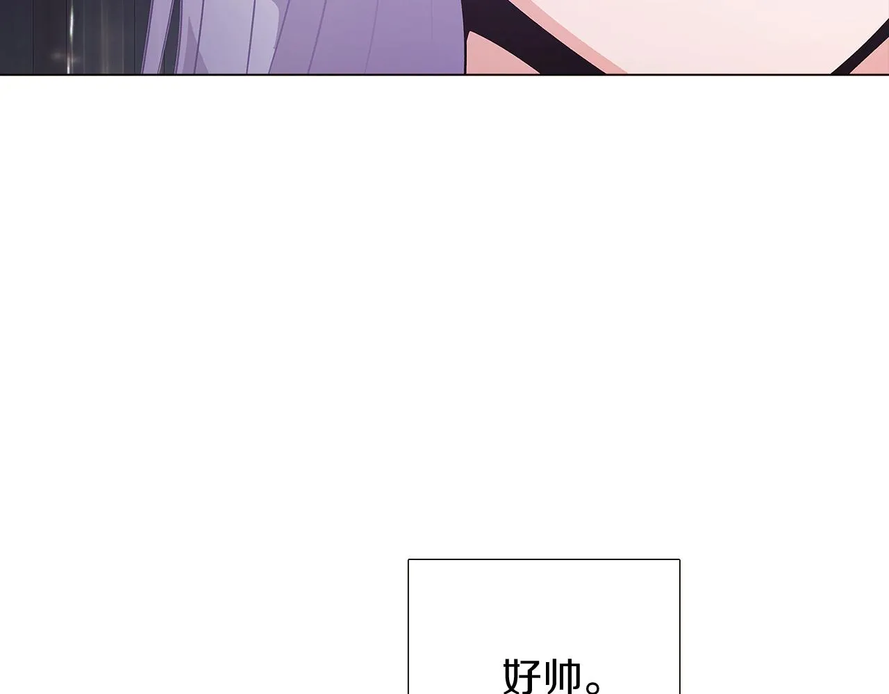 第28话 打赌 第112页