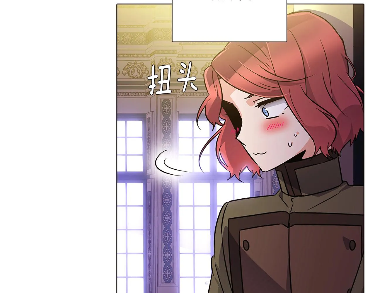 第28话 打赌 第113页
