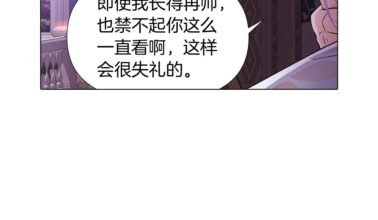 第28话 打赌 第120页