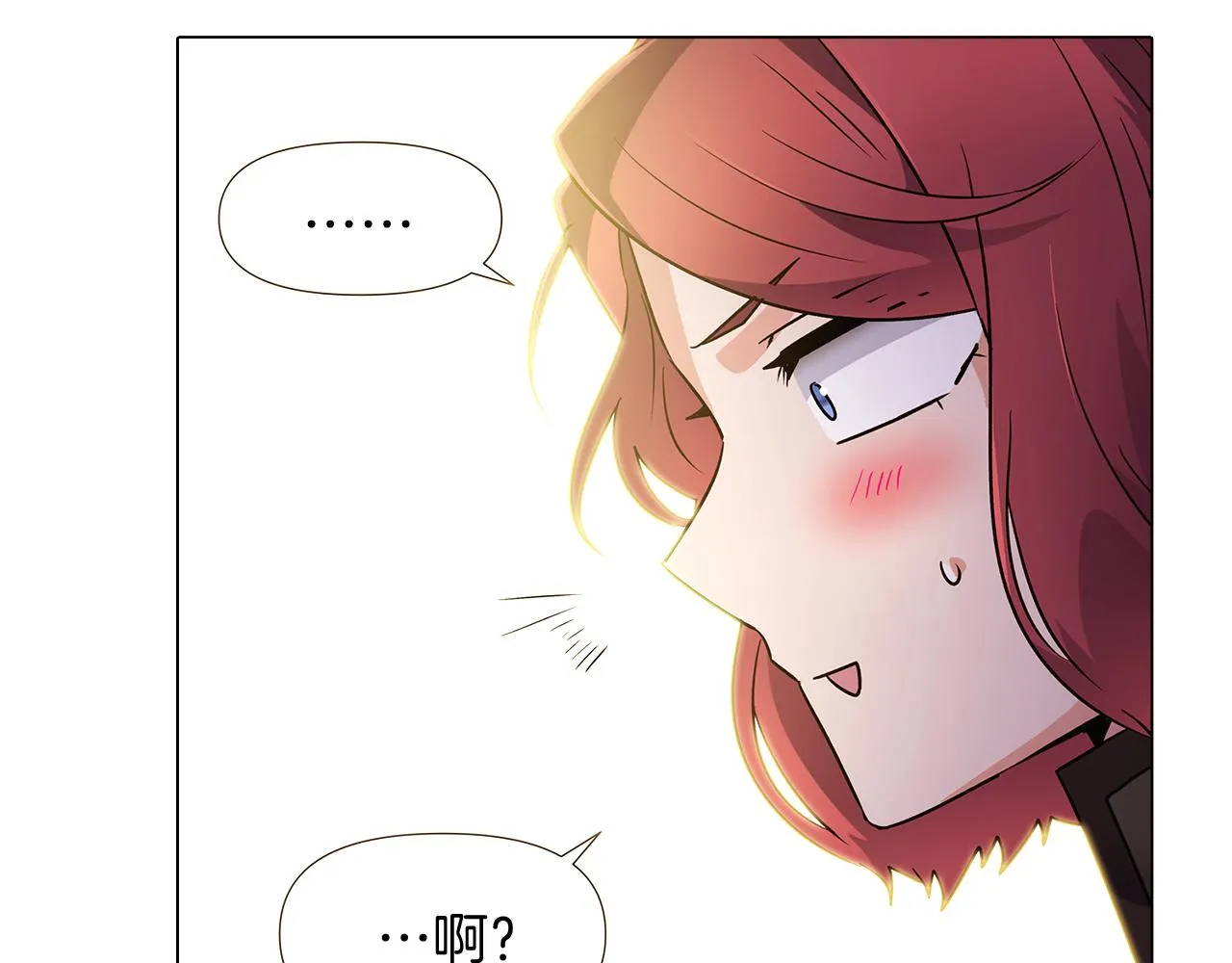 第28话 打赌 第124页