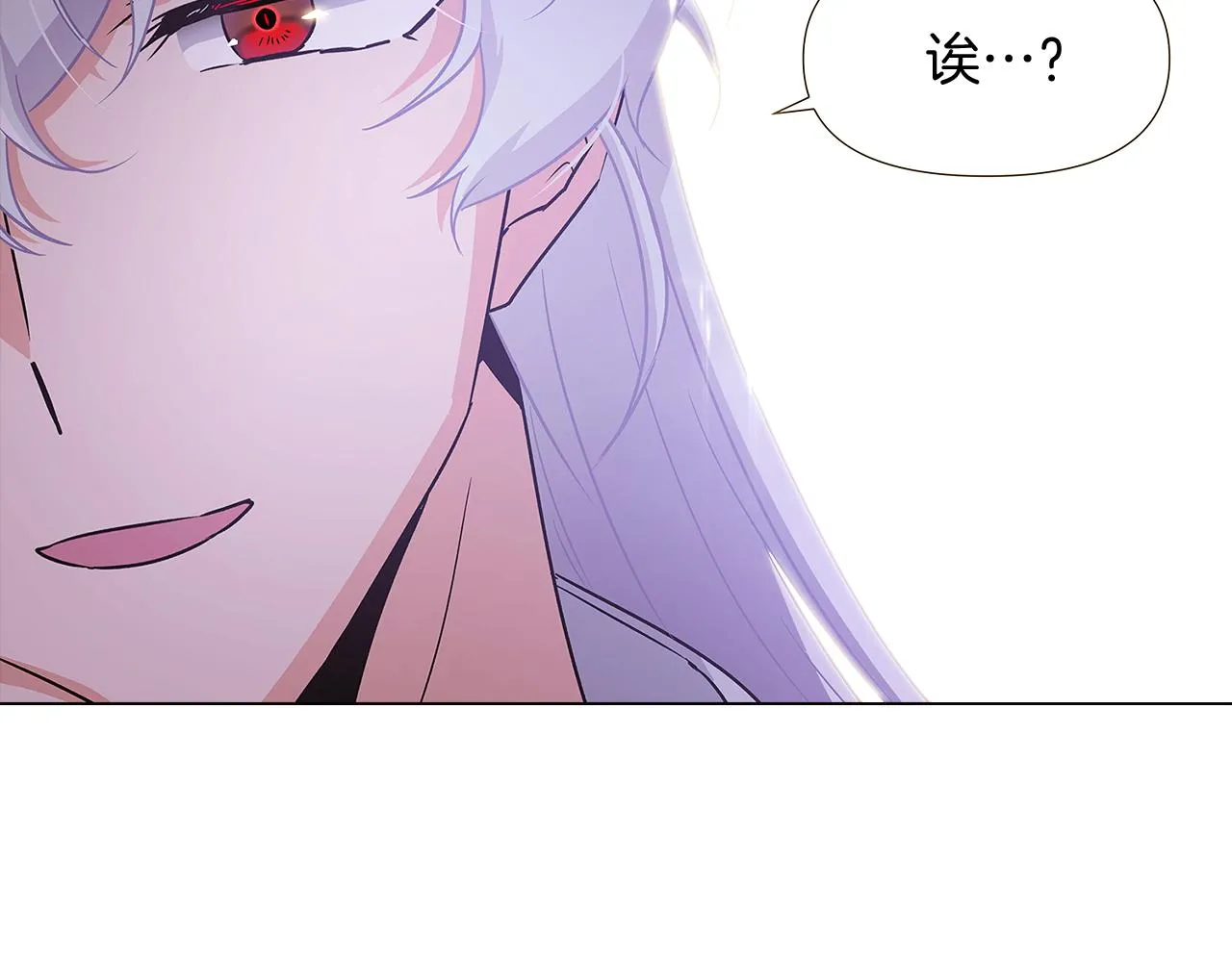 第28话 打赌 第135页