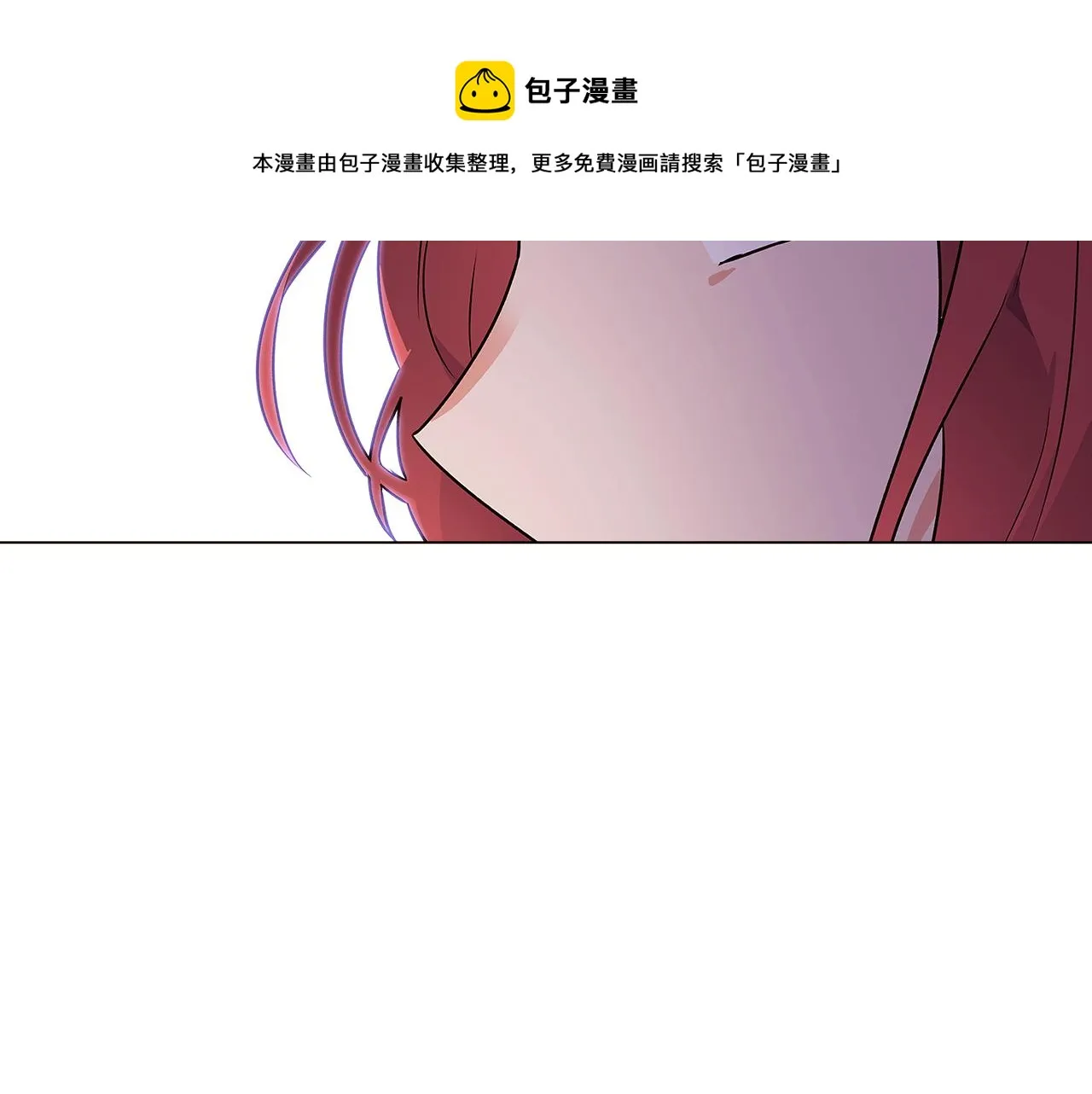 第28话 打赌 第138页