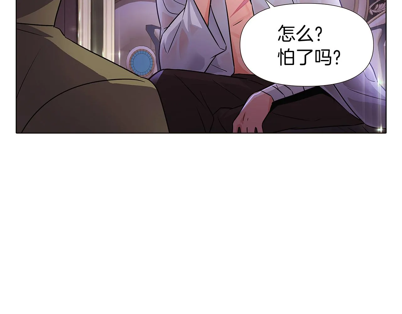 第28话 打赌 第140页