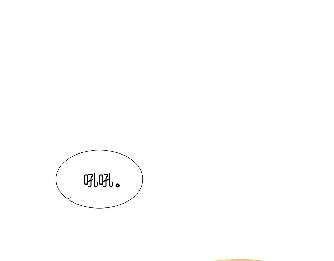 第28话 打赌 第144页