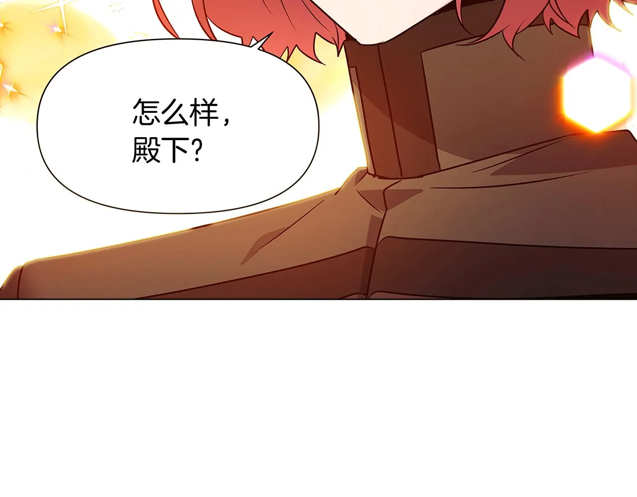 第28话 打赌 第146页