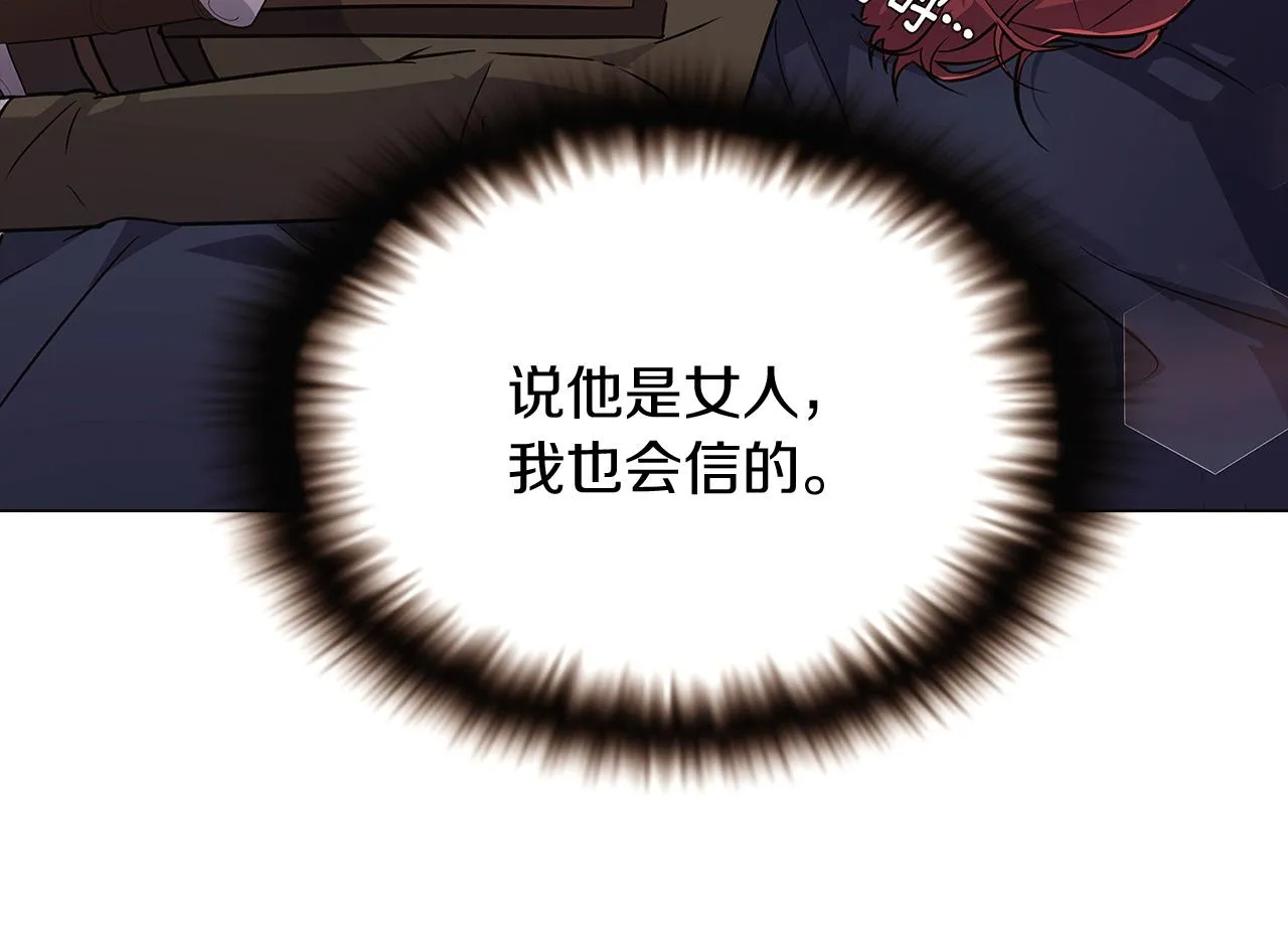 第28话 打赌 第161页