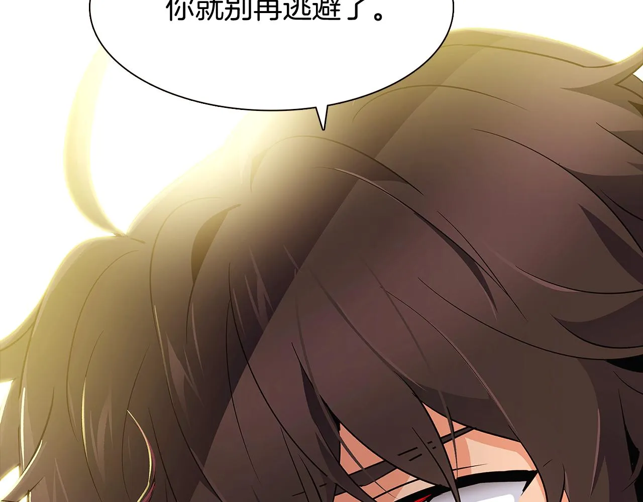 第27话 新剧本 第2页