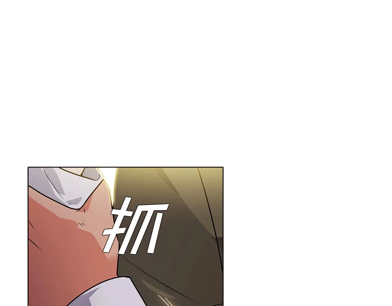 第27话 新剧本 第12页