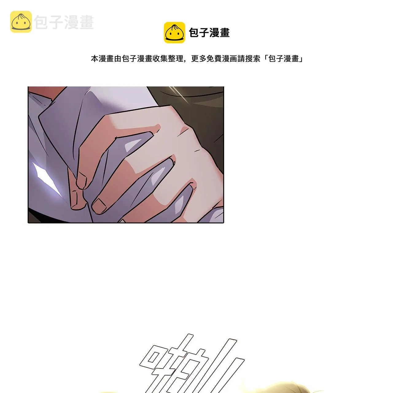 第27话 新剧本 第13页