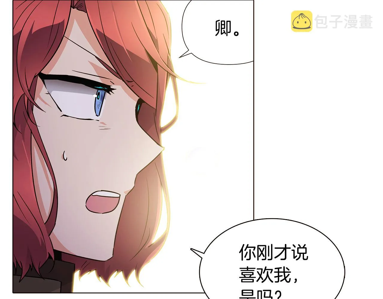 第27话 新剧本 第16页