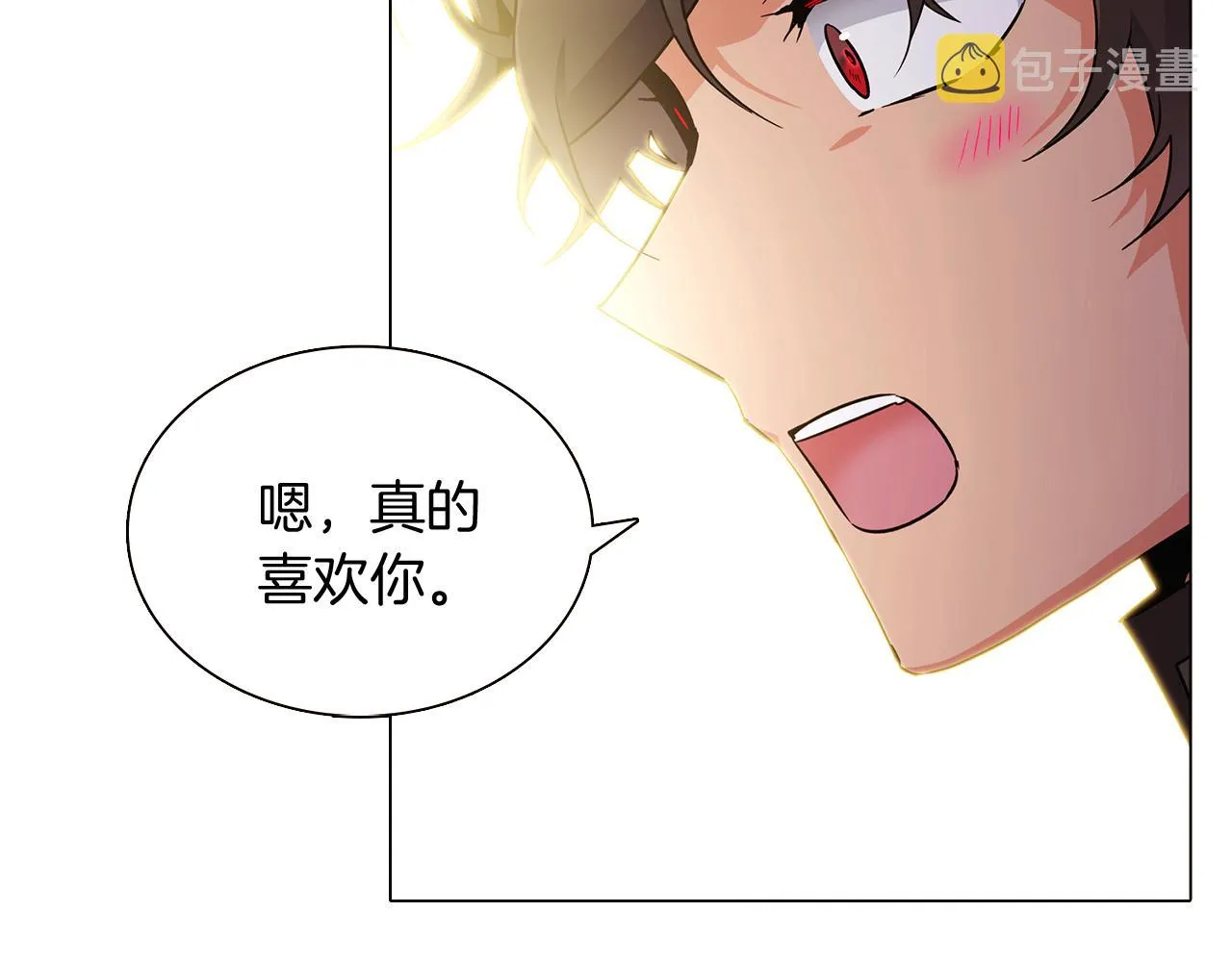 第27话 新剧本 第18页