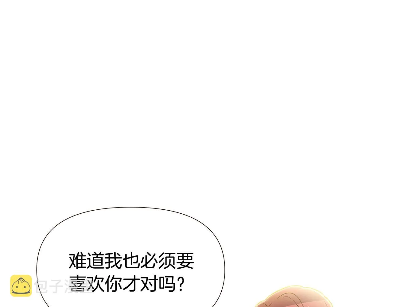 第27话 新剧本 第19页
