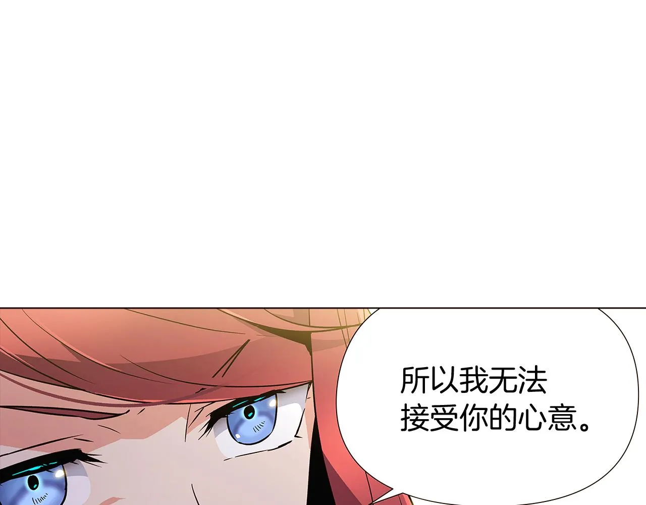 第27话 新剧本 第26页