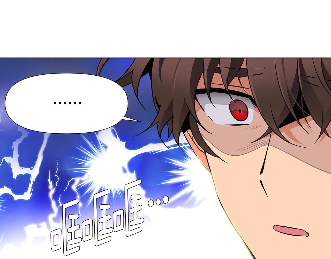 第27话 新剧本 第28页